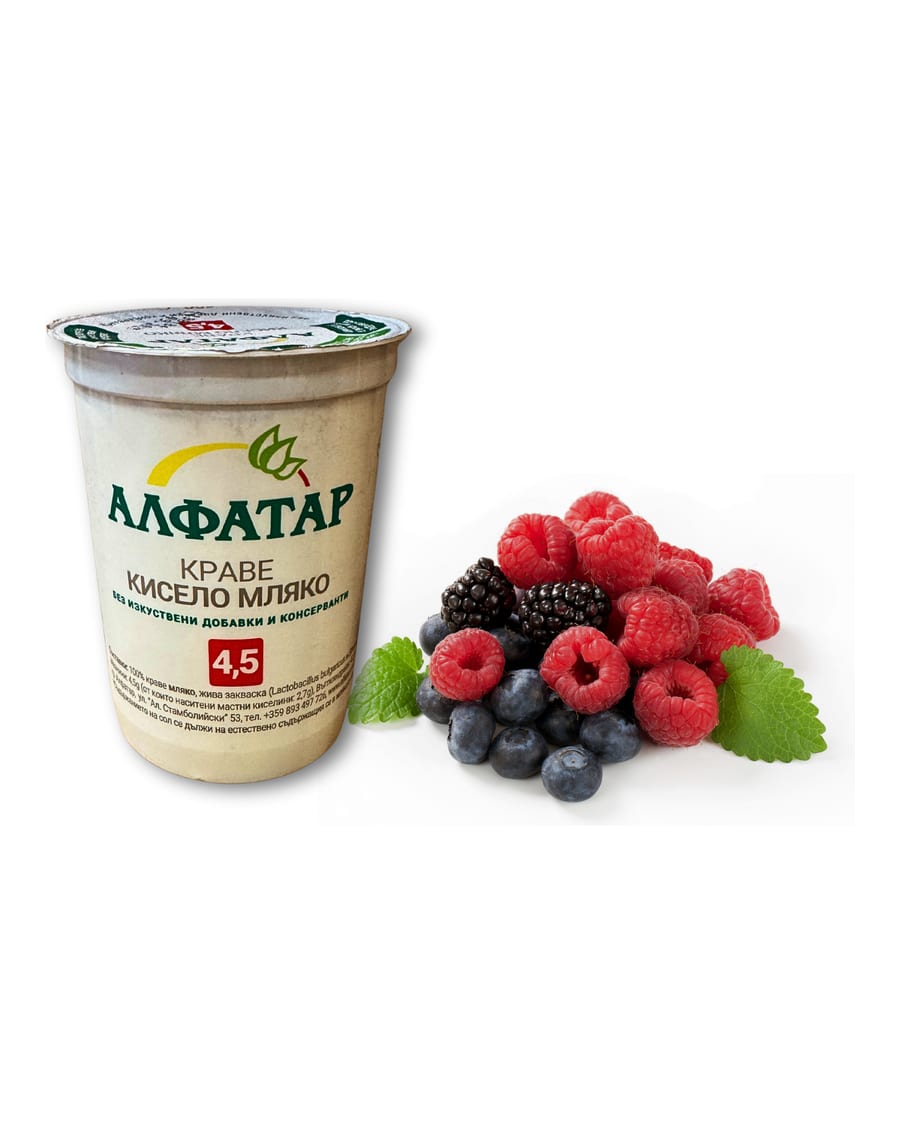Краве кисело мляко Алфатар 4.5%